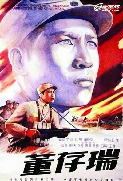常磐大学本科毕业证